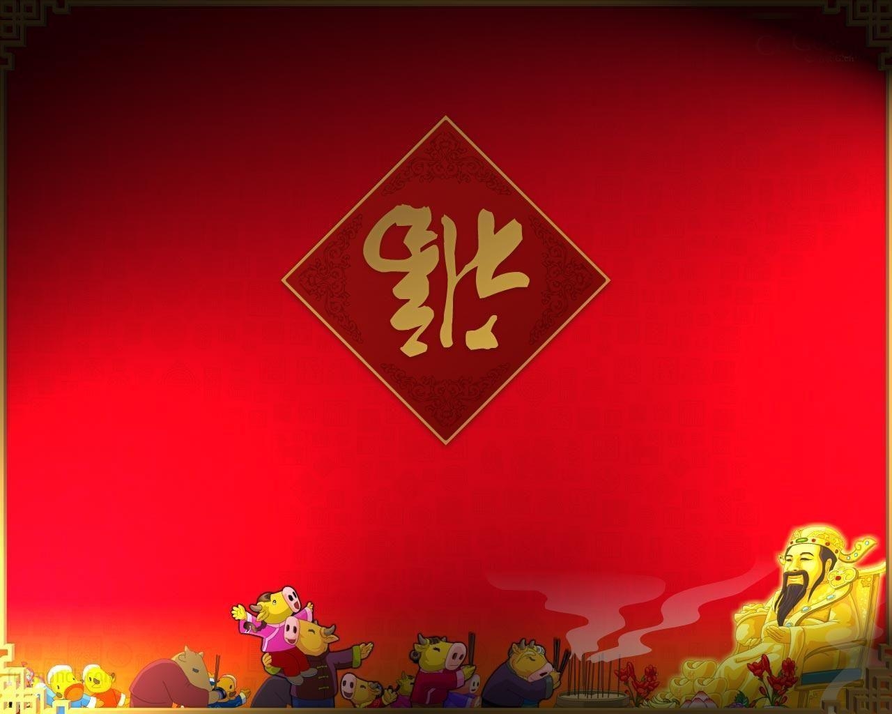 1280x1030 Chinese New Year Wallpaper HD, Desktop