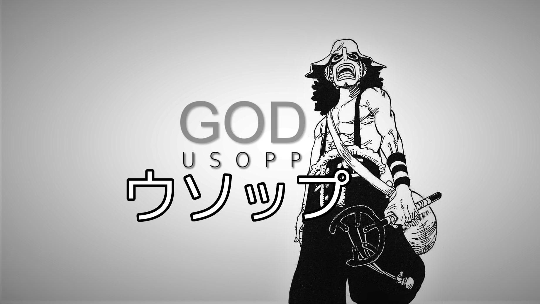 1850x1040 God Usopp Wallpaper, Desktop