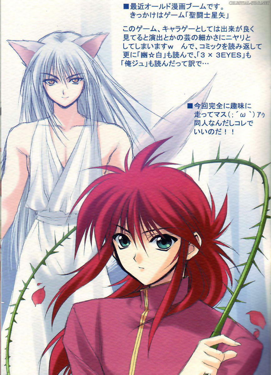 870x1200 kurama and youko kurama (yu yu hakusho) drawn, Phone