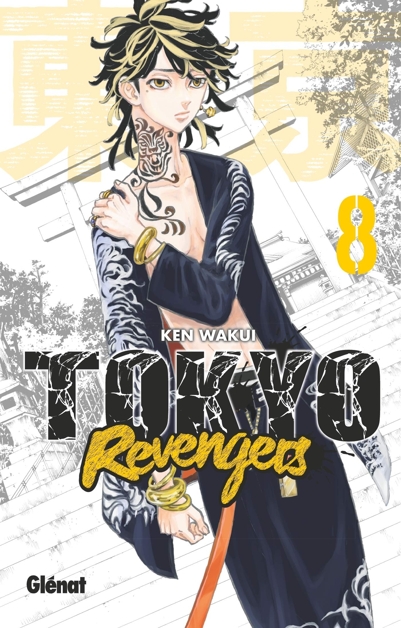 1400x2200 Tokyo Revengers 08 (Tokyo Revengers (8)) (French Edition): Wakui, Ken: 9782344040355: Books, Phone