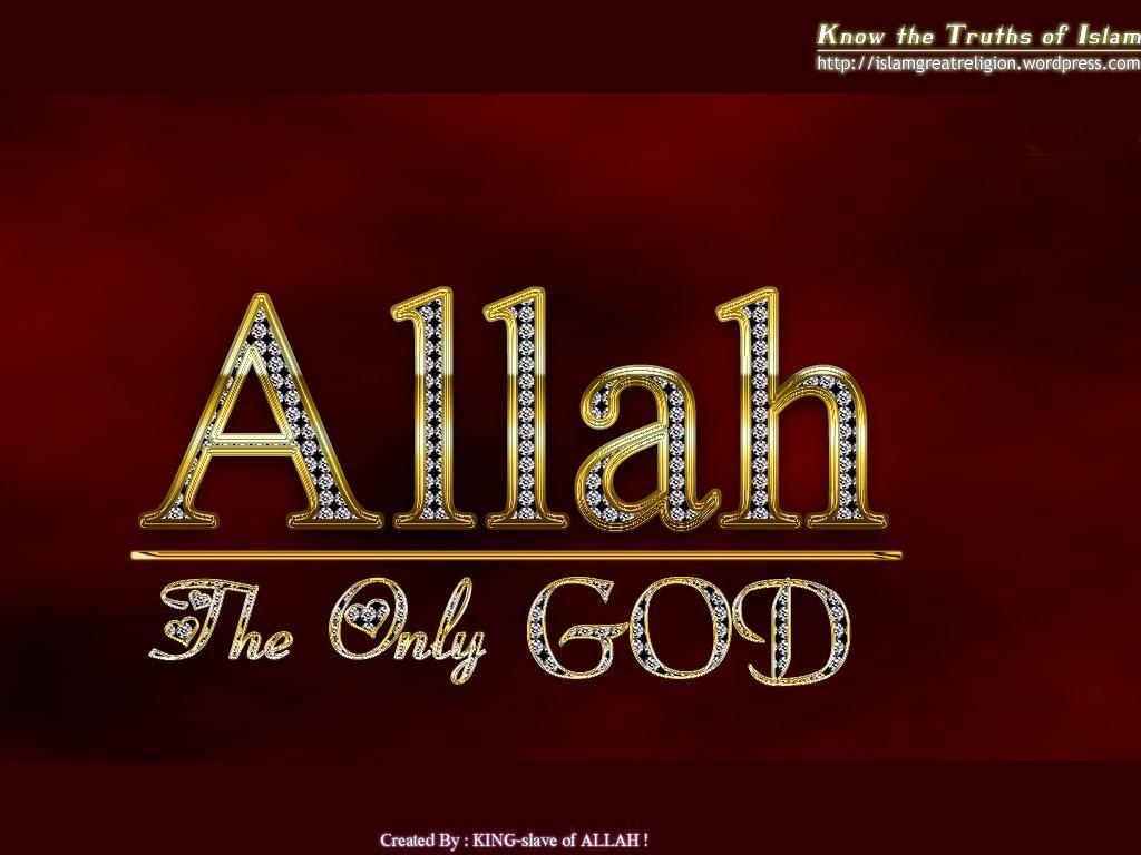 1030x770 Allah Name Wallpaper, Desktop