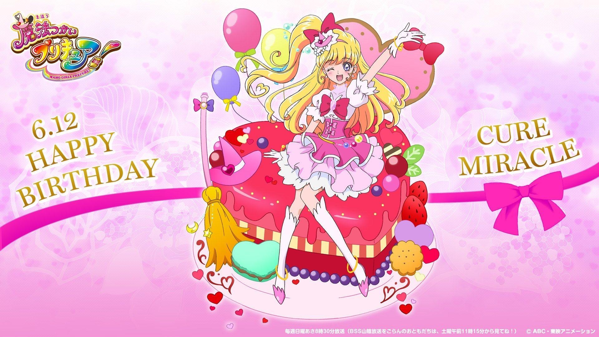 1920x1080 Pretty pretty cure, Desktop