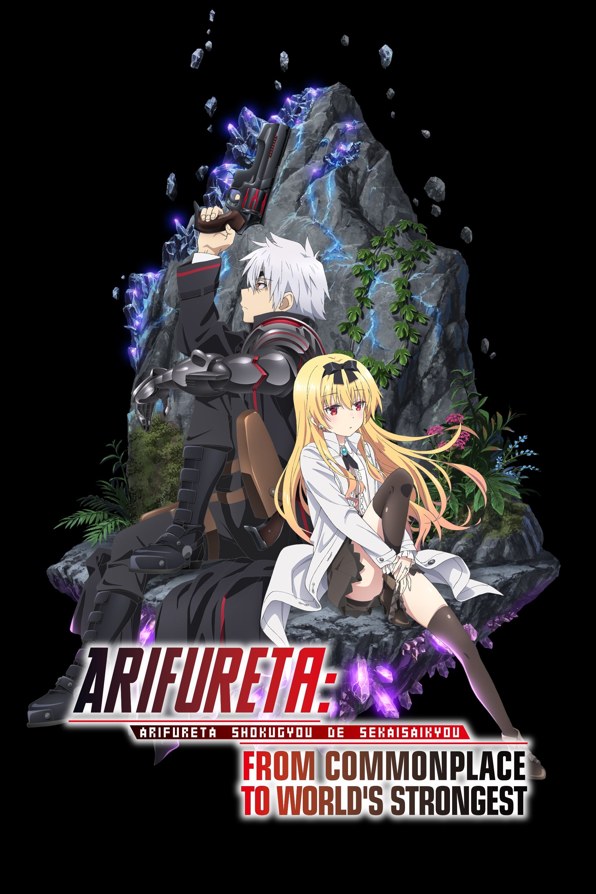 2000x3000 Arifureta: From Commonplace to World's Strongest (TV Series 2019– ), Phone