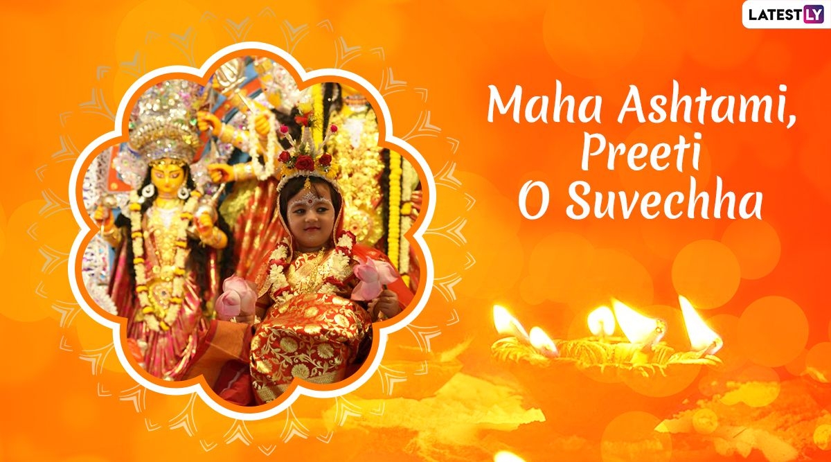 1200x670 Durga Ashtami 2019 Wishes in Bengali: WhatsApp Stickers, GIF Image Greetings, Messages, Status, SMS and Facebook Cover Photo to Wish Your Friends Subho Maha Ashtami!, Desktop