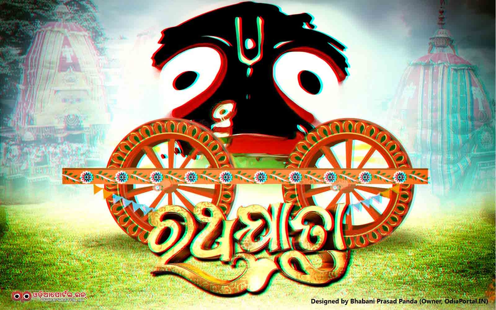 1600x1000 Exclusive* Lord Jagannath RATHYATRA HQ 3D Wallpaper, Desktop