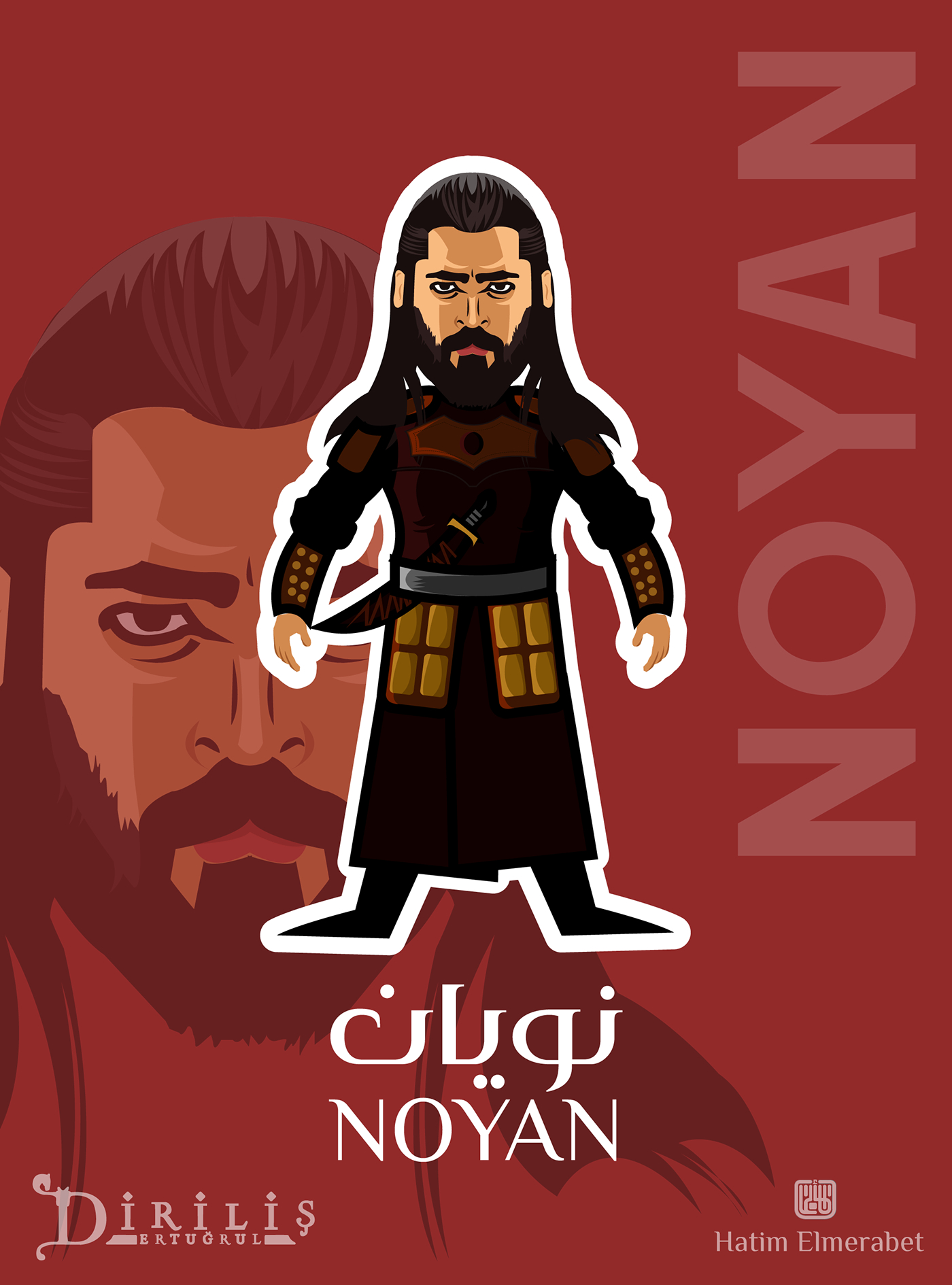 1400x1890 Diriliş Ertuğrul characters, caricature and vector art, Phone