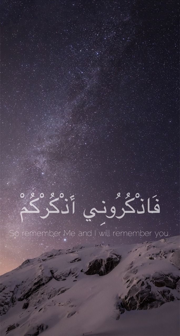 690x1280 My Wallpaperblog: Wallpaper IPhone Muslim, Phone