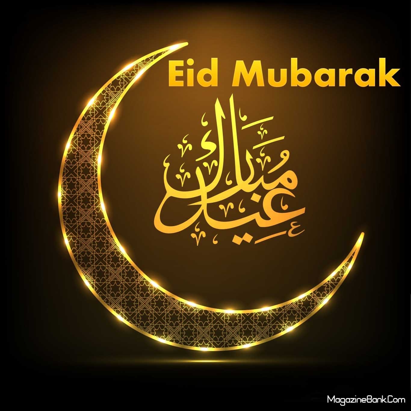 1370x1370 New Latest Eid Mubarak HD Wallpaper 2017 !! Eid Mubarak Live, Phone