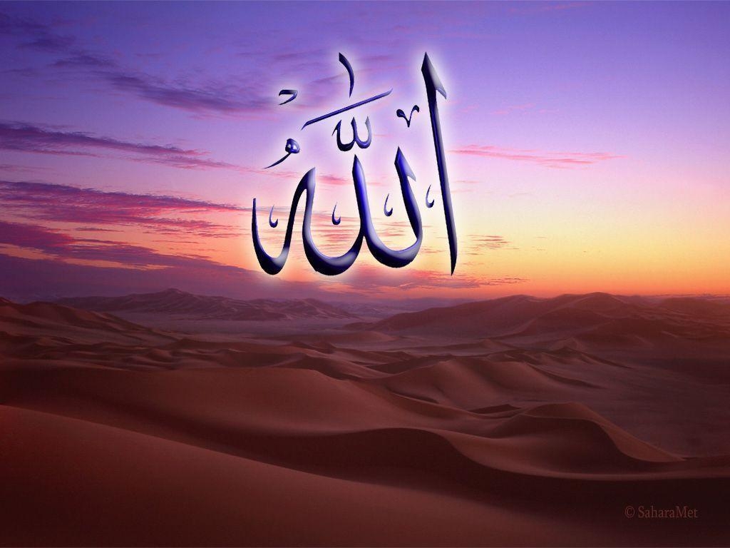 1030x770 Allah Wallpaper. Islamic News. Muslim Photo of the world, Desktop