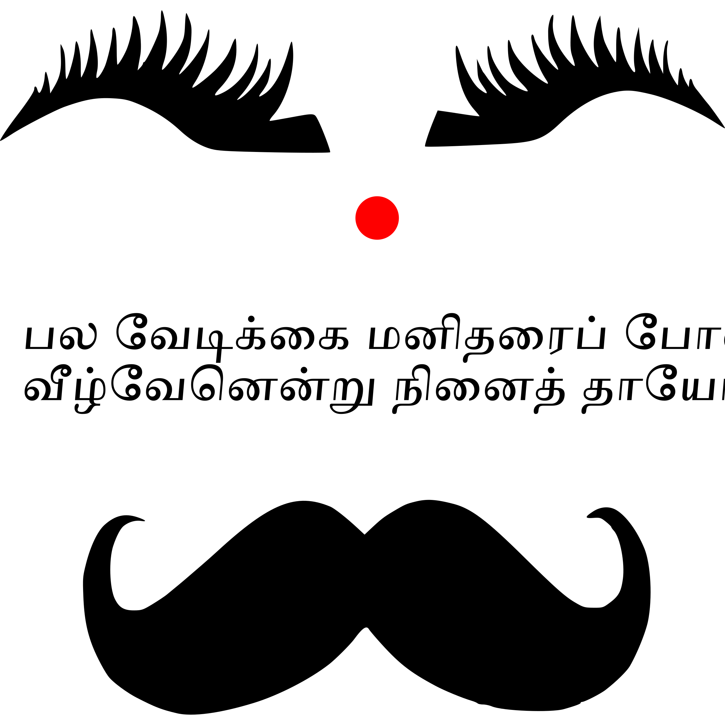 2400x2400 Bharathiyar png image 5 PNG Image, Phone