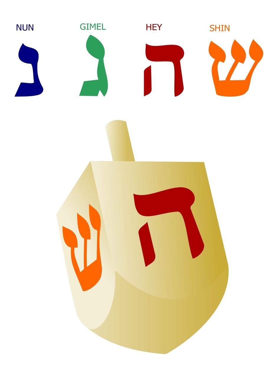 910x1280 Free Dreidel, Download Free Clip Art, Free Clip Art on Clipart Library, Phone