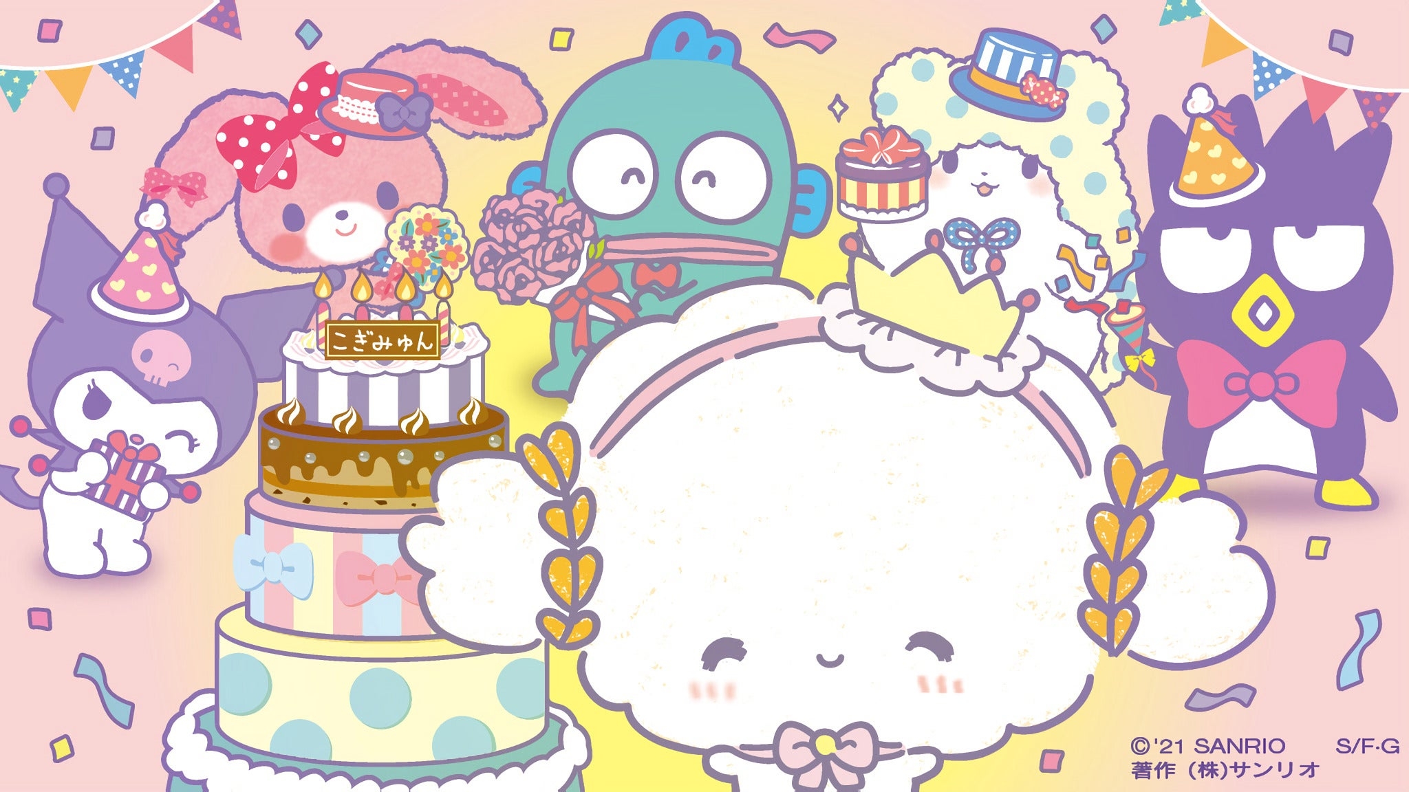 2050x1160 Happy Birthday, Cogimyun!, Desktop