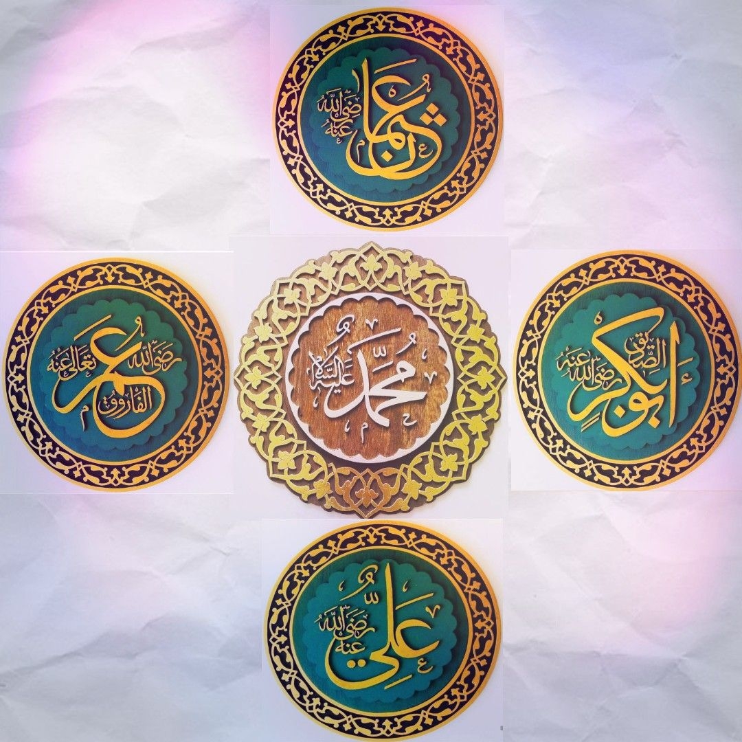 1080x1080 Four Caliphs Of islam. Banner background image, Mosque art, Decorative plates, Phone