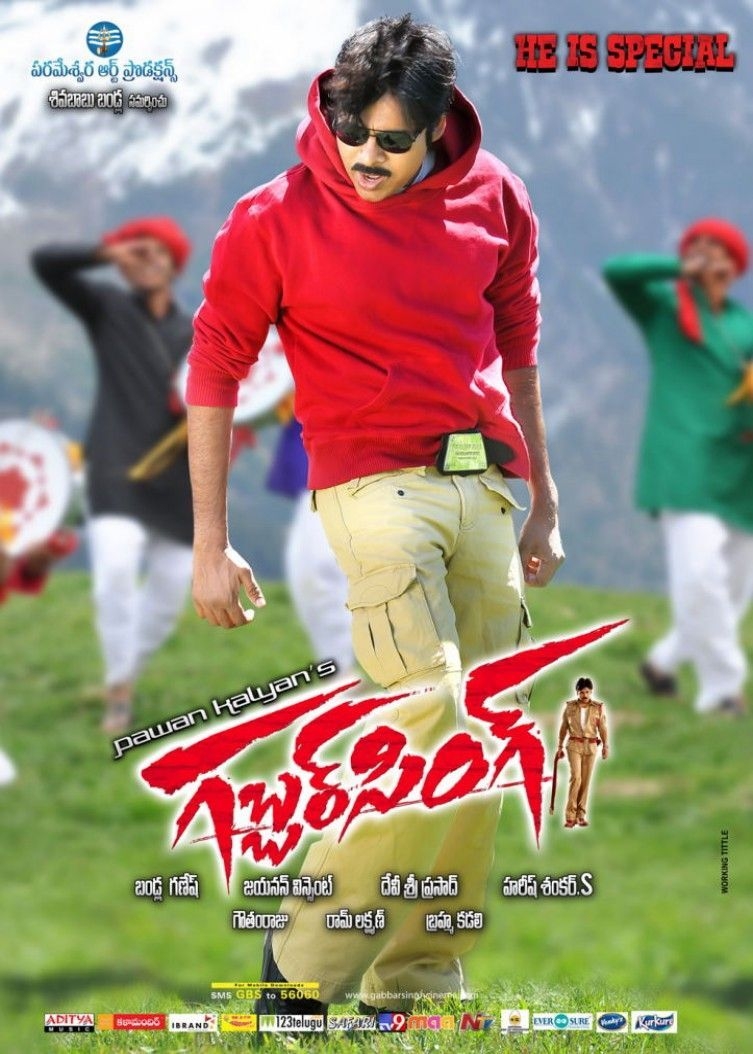 760x1060 Gabbar Singh Movie Wallpaper, Phone