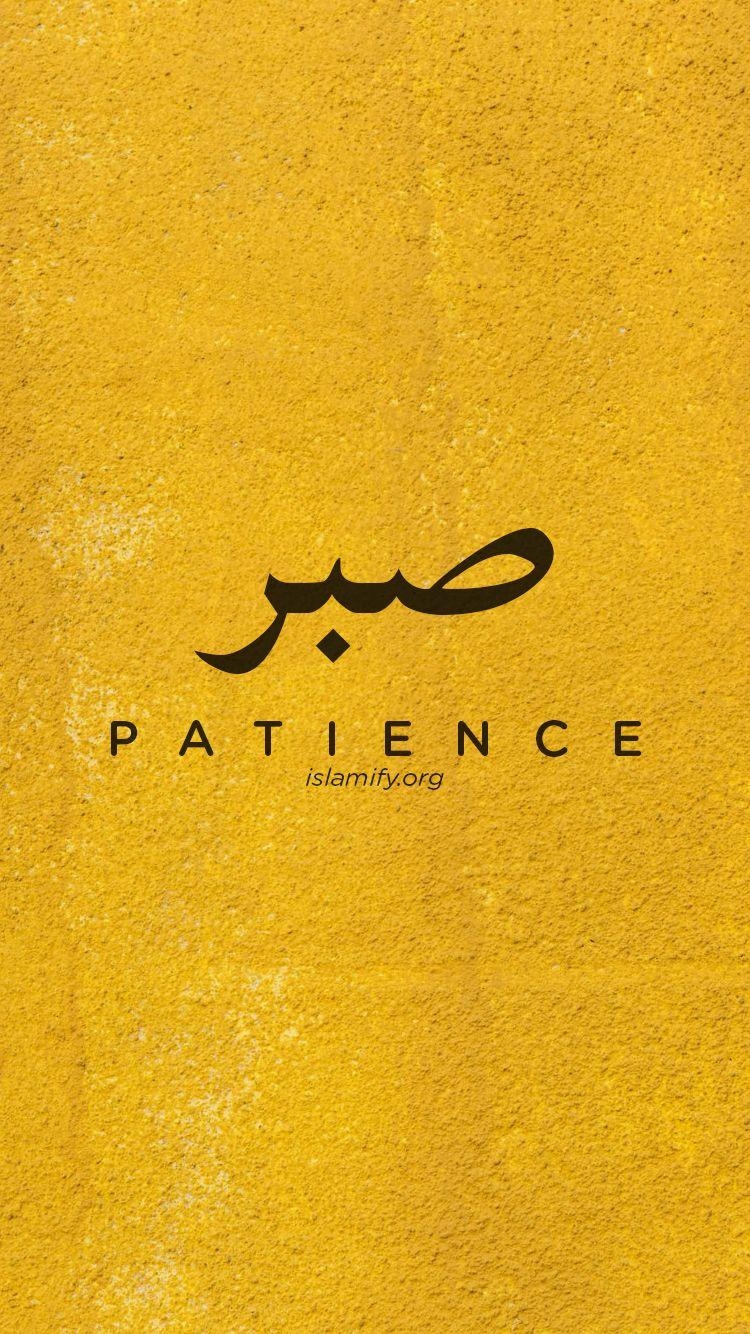 750x1340 patience arabic sabr. Patience tattoo, Islamic quotes, Phone