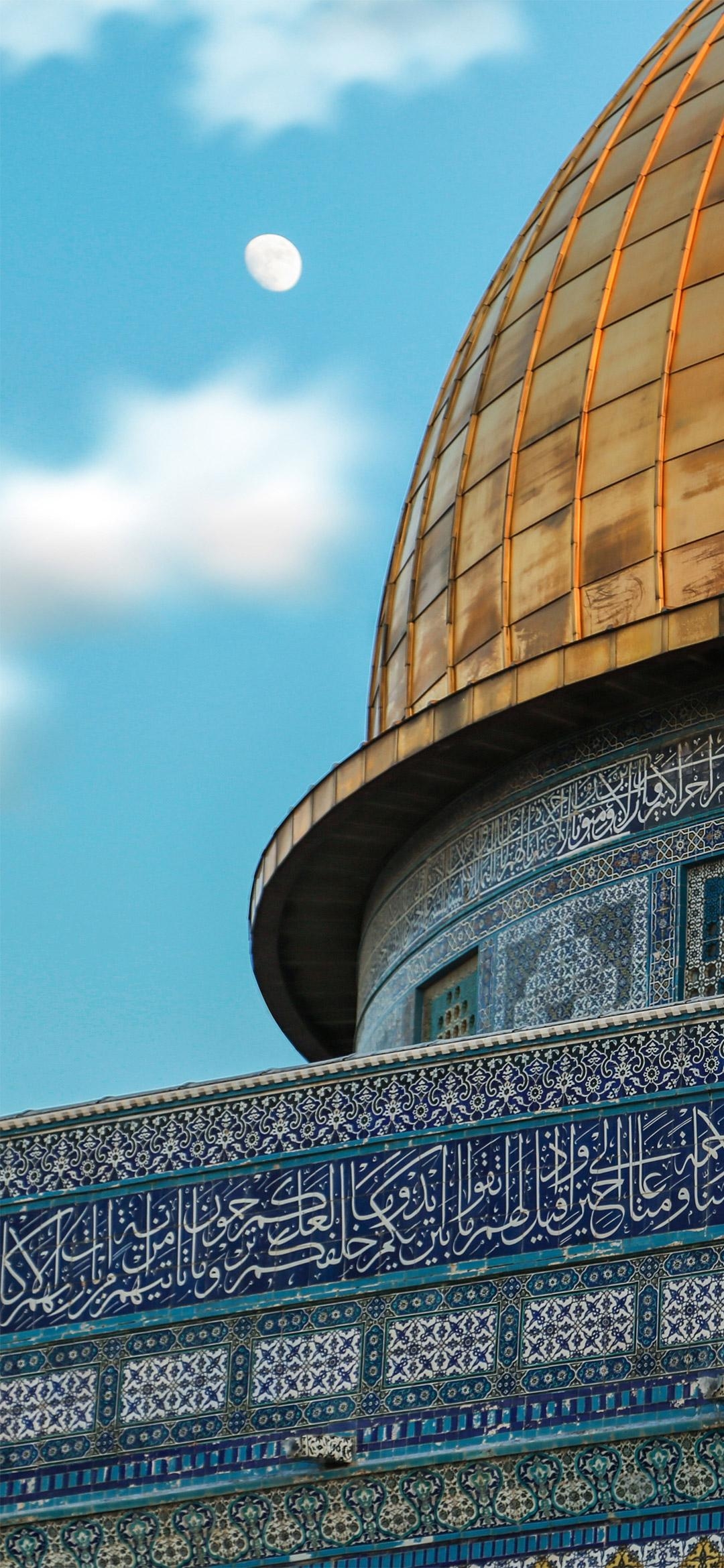 1080x2340 Al Aqsa Archives, Phone