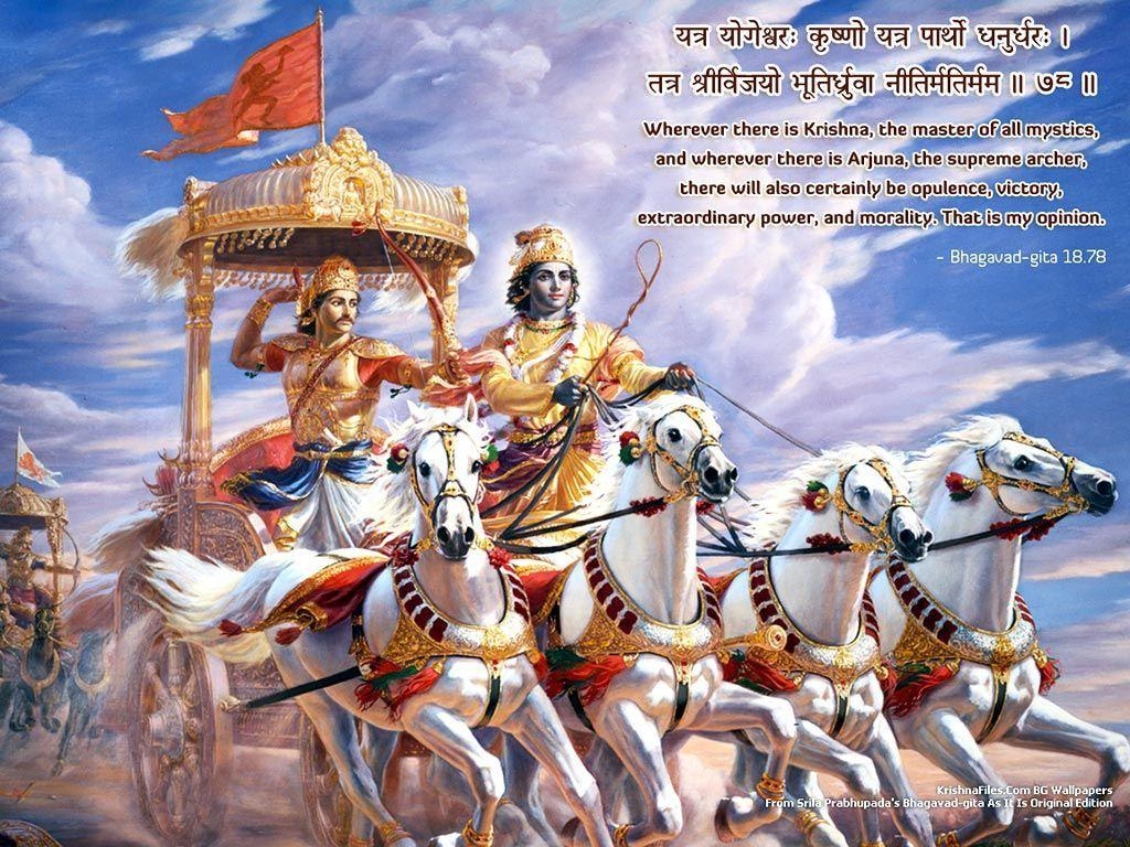 1030x770 Bhagavad Gita Wallpaper, Desktop