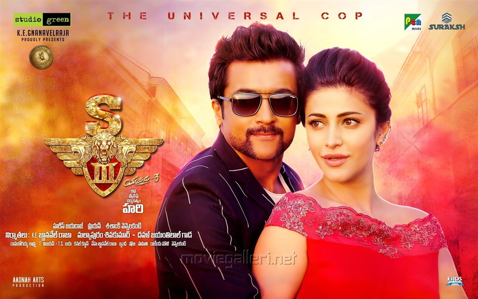 1600x1000 S3 (Yamudu 3) Movie Posters & Wallpaper. Suriya. Anushka. New, Desktop
