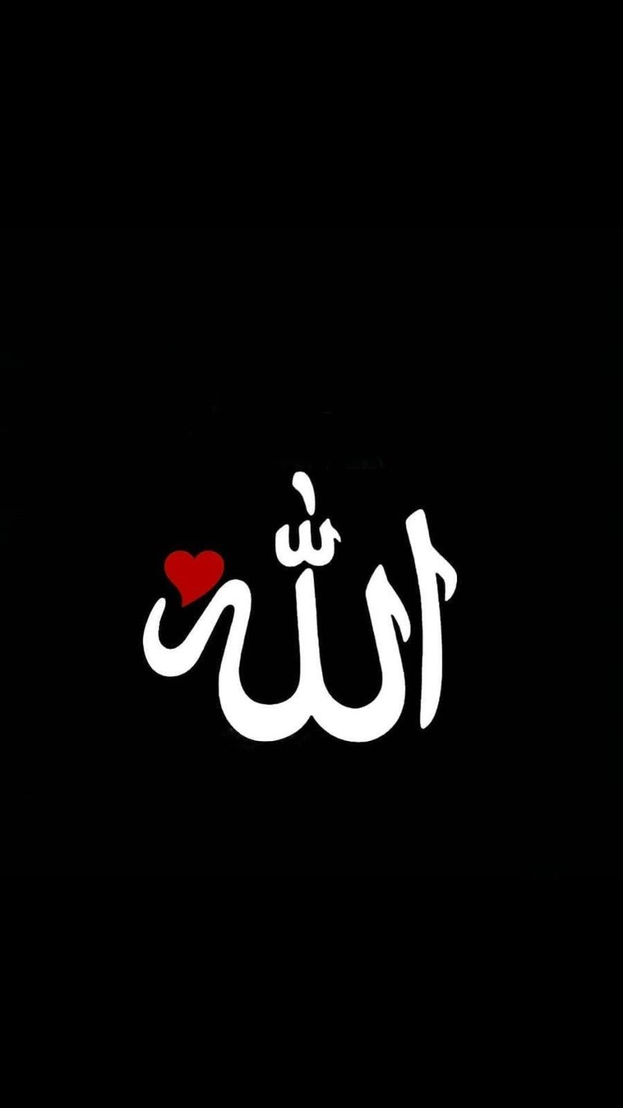 900x1600 Islam: The Way of Life ♡. Quran quotes love, Beautiful quran quotes, Islamic love quotes, Phone