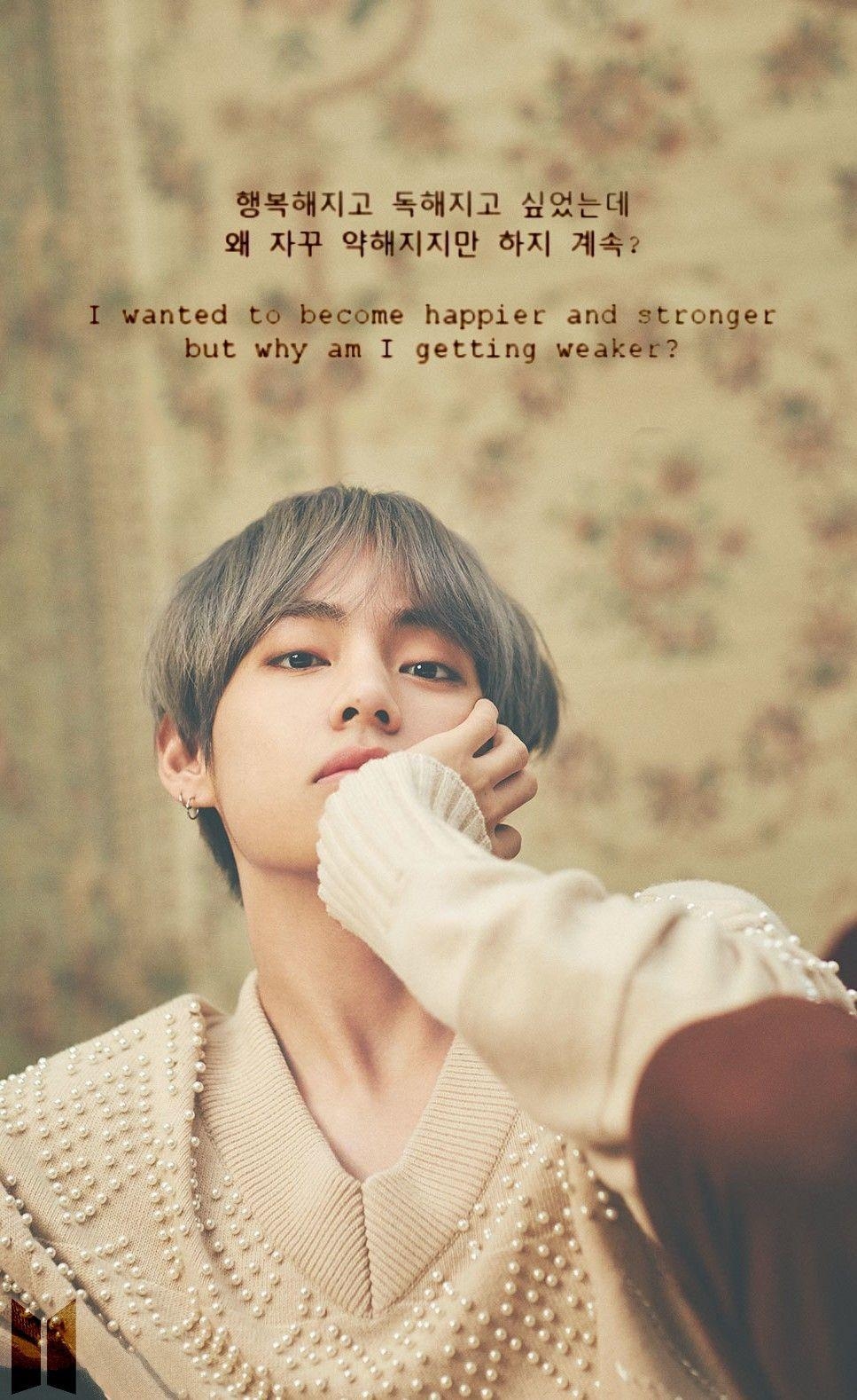 970x1580 Kim taehyung HD wallpaper 2017, Phone