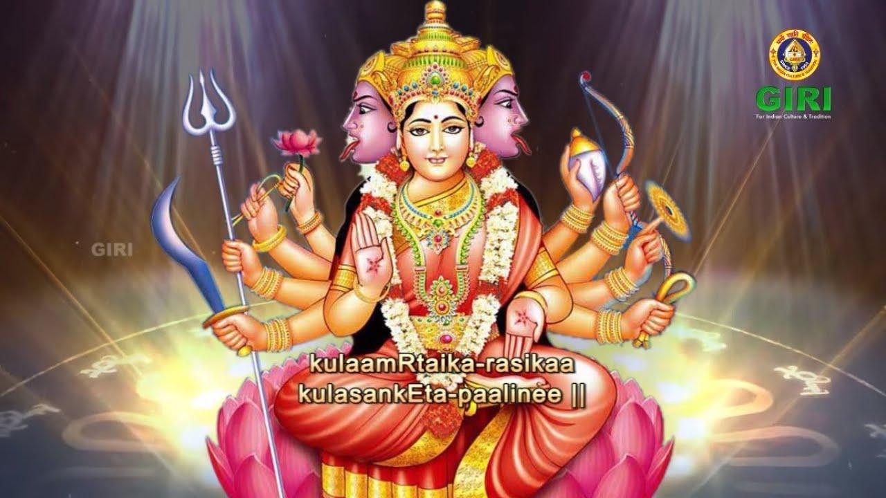 1280x720 Sri Lalitha Sahasranamam Stotram Full with Lyrics, Desktop